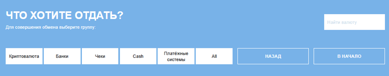 ex money отзывы