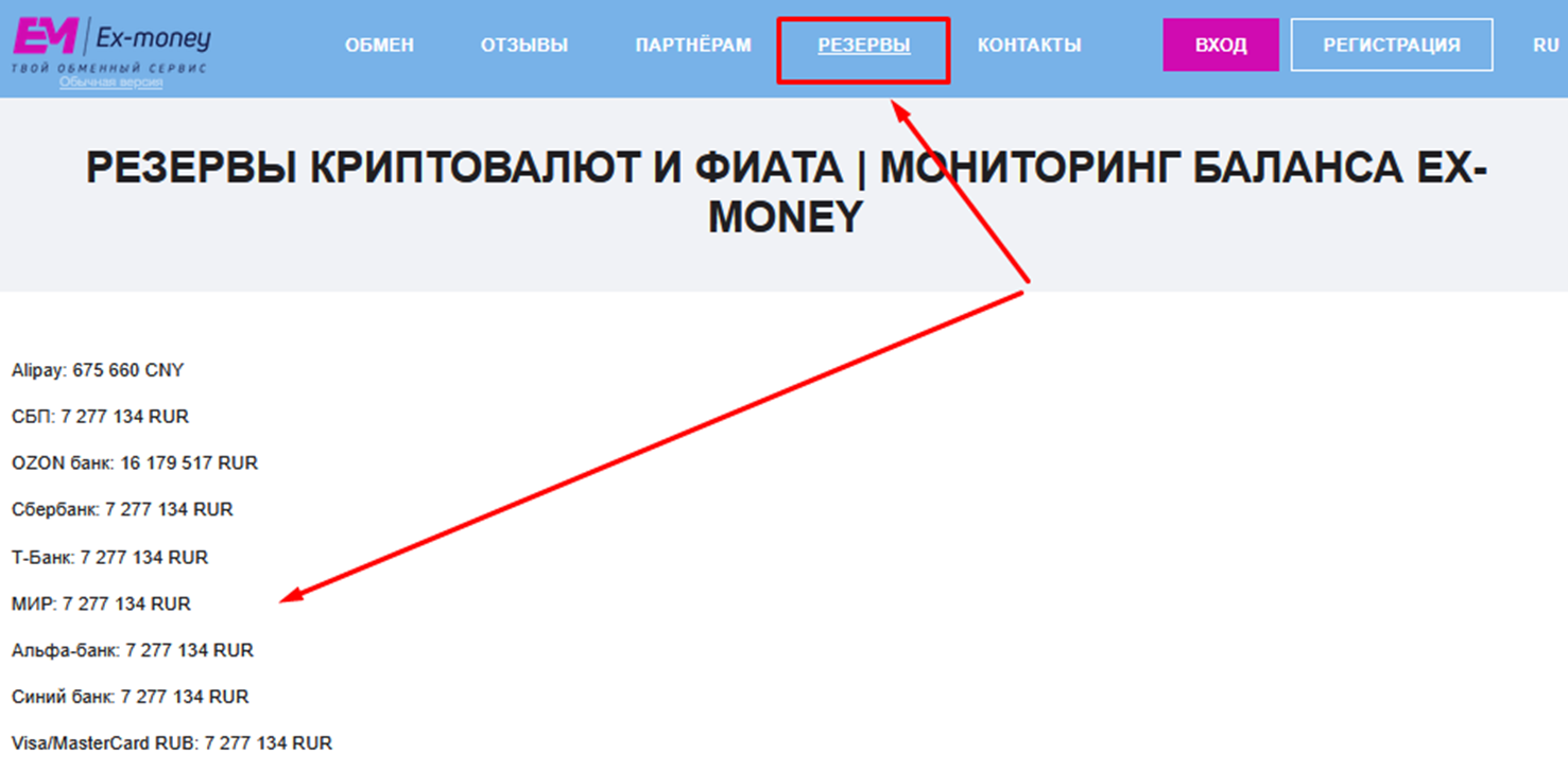 ex money