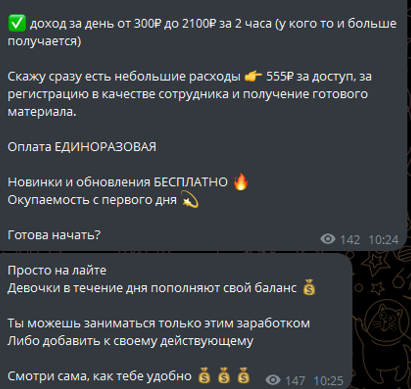 Мария Власова