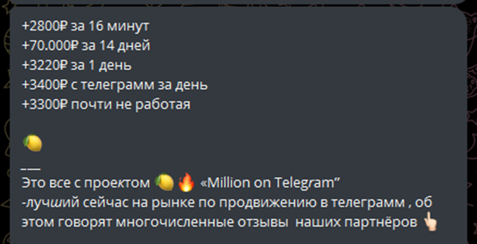 мария мама 3 х про удаленку отзывы