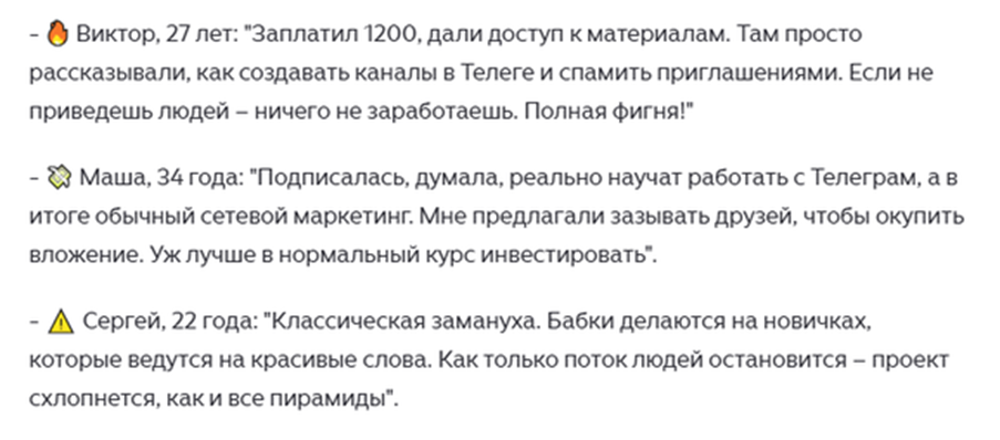 мария мама 3 х про удаленку отзывы