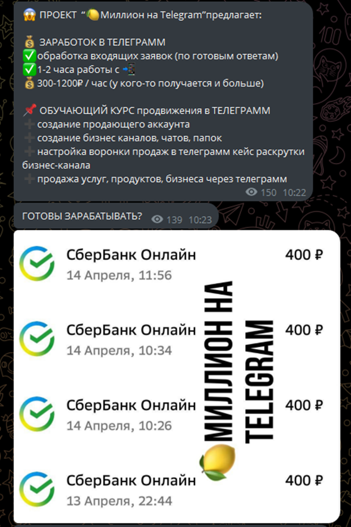 мария мама 3 х про удаленку отзывы