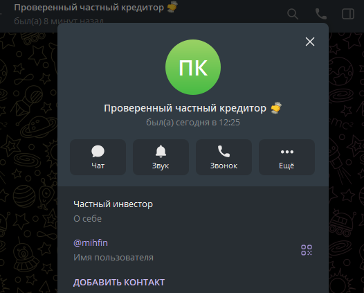 фридман михаил борисович частный инвестор отзывы