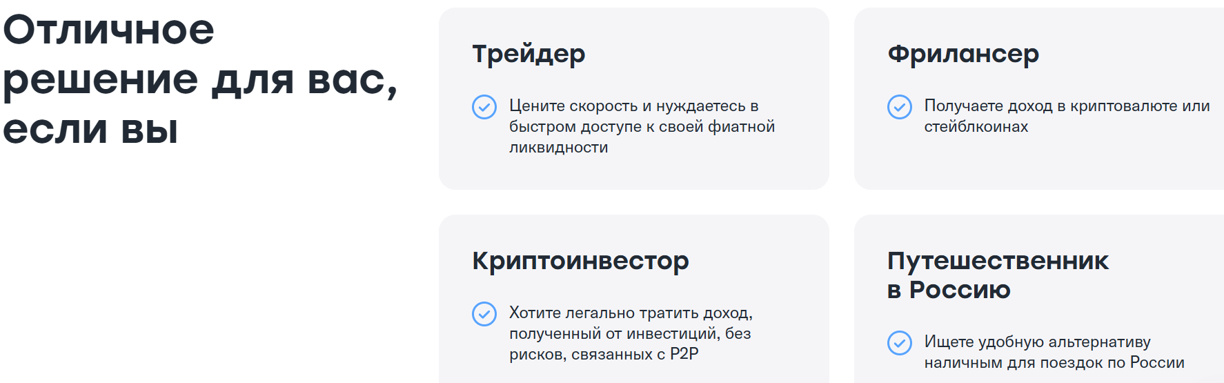 криптокарта cifra markets