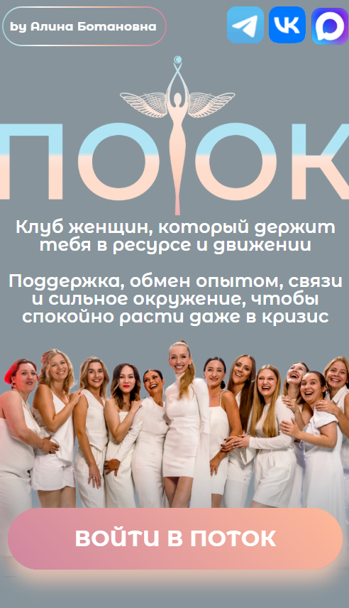 отзывы о курсе UGC у Ботановны Алины