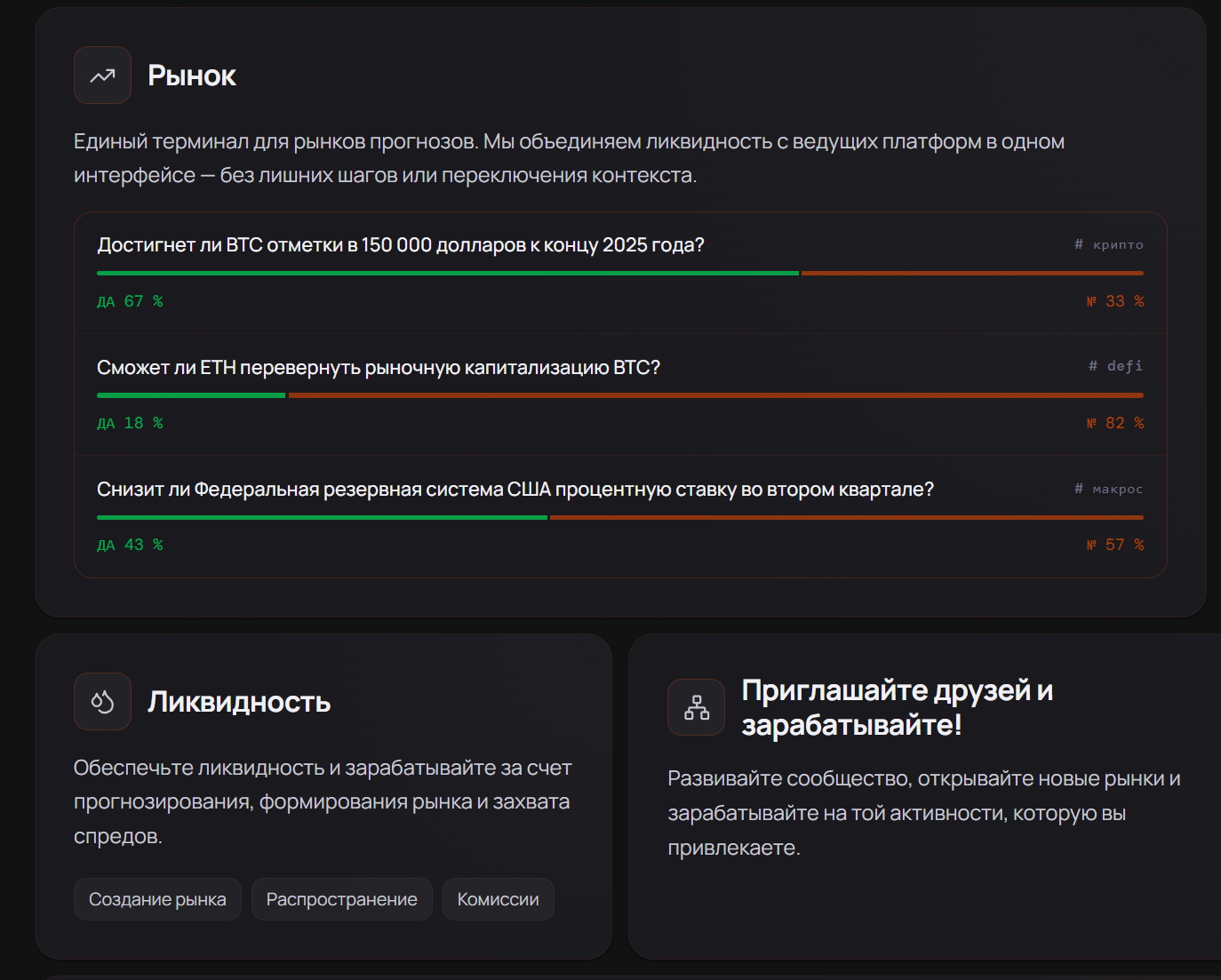 Pulse Ecosystem