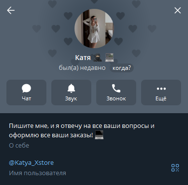 x store телеграм отзывы
