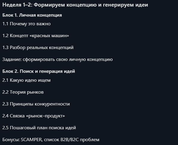 твой пет проект обучение