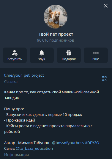 михаил табунов курс