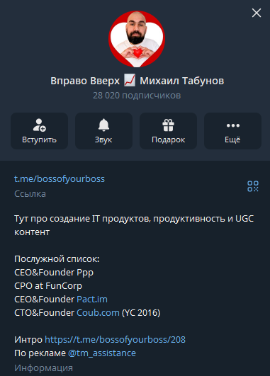 практический курс по пет проектам михаил табунов