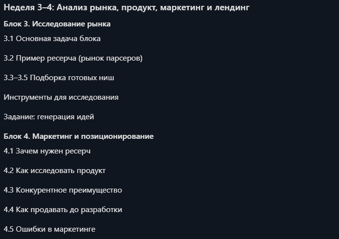 михаил табунов