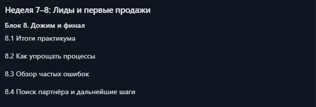 твой пет проект