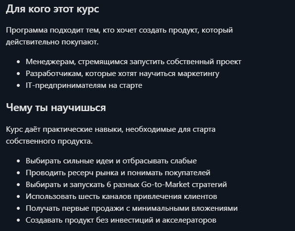 твой пет проект отзывы
