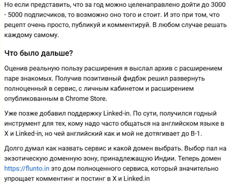 михаил табунов отзывы