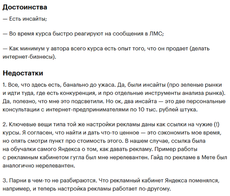 твой пет проект курс