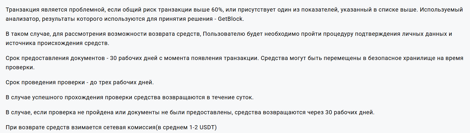 paymarket cc