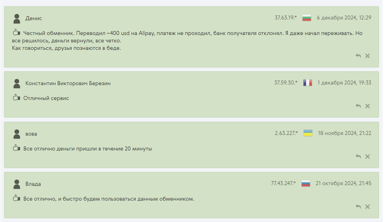 paymarket отзывы