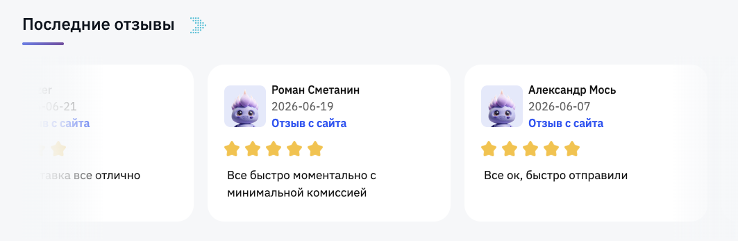iwillplay скам