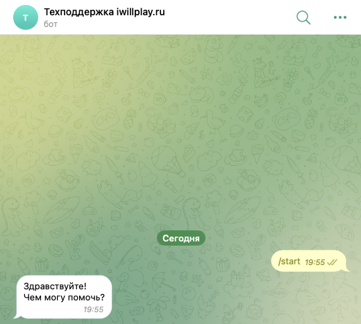 i will play отзывы