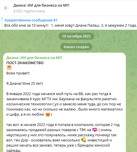 диана палаш отзывы курс