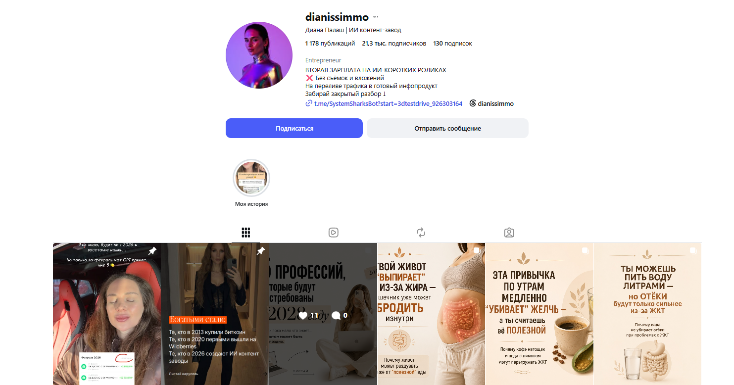 диана палаш отзывы о курсе