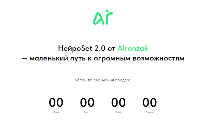 арон закрия