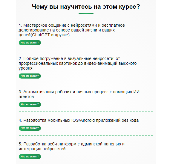 арон закрия биография