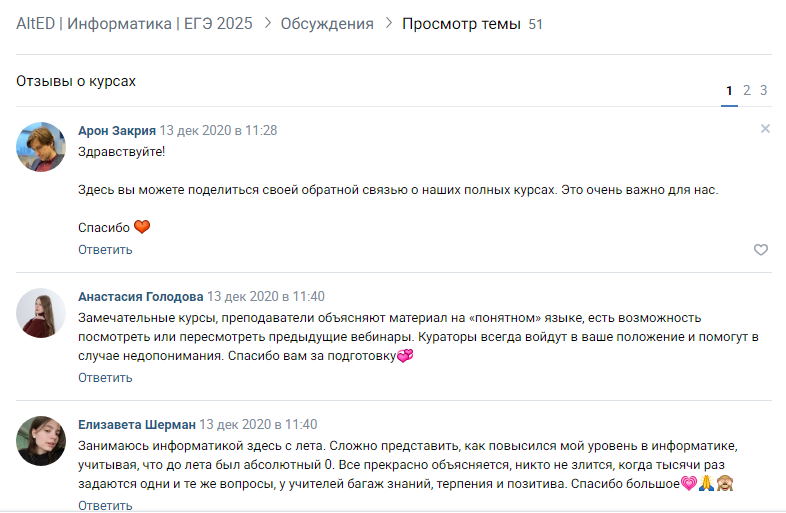арон закрия телеграм