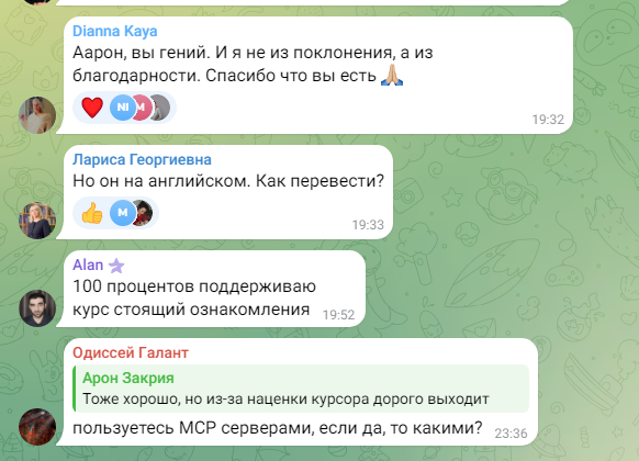 арон закрия отзывы