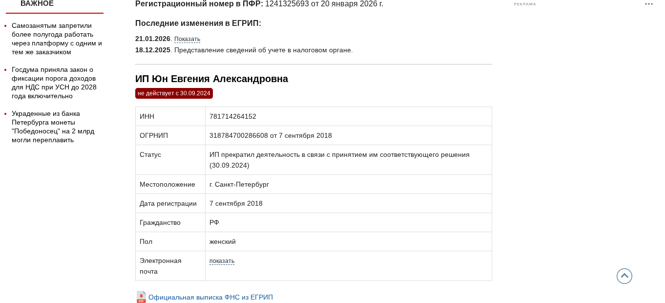 отзывы о компании китай катай