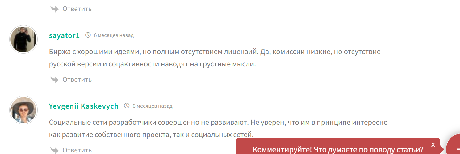 hyperliquid обман