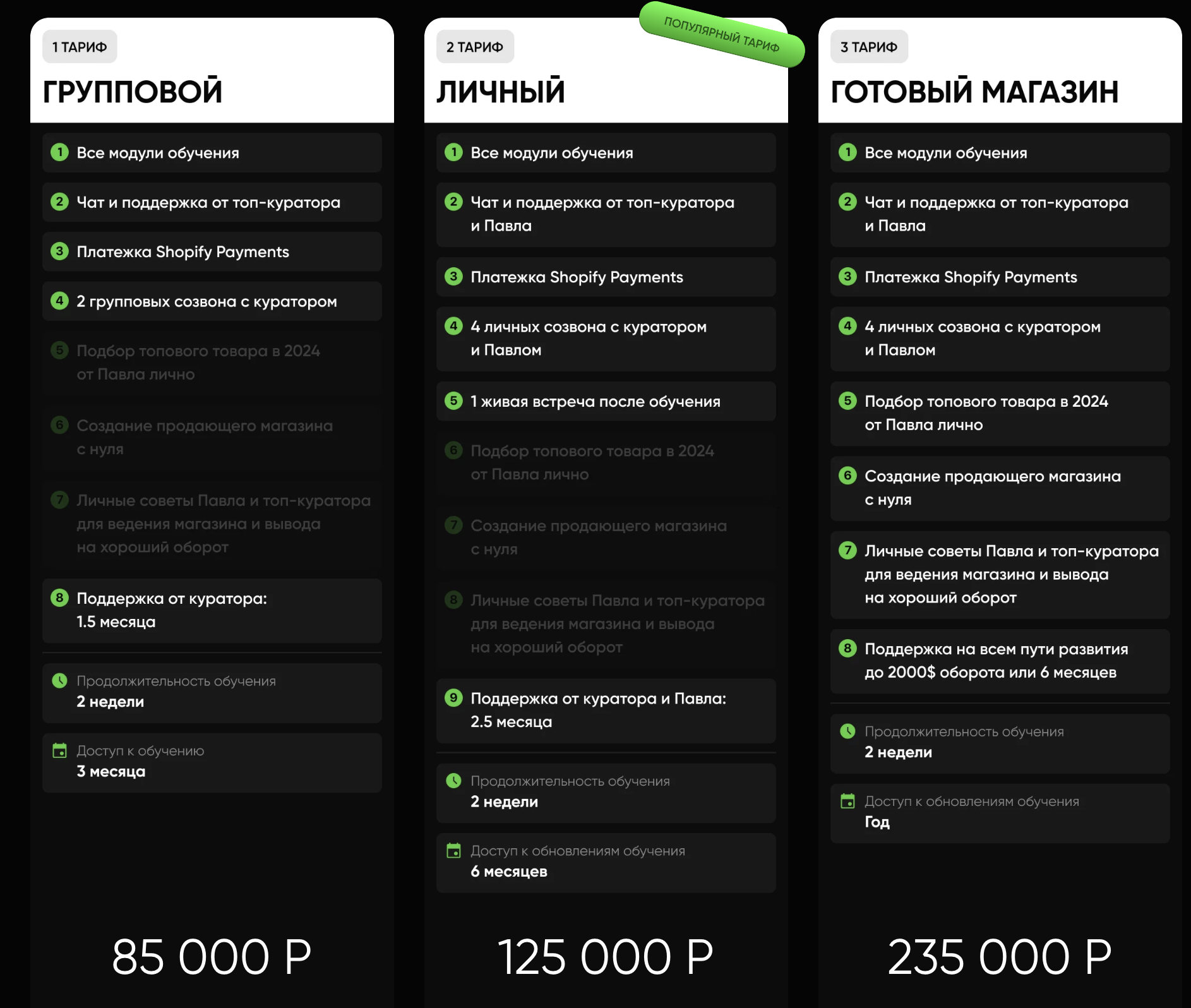павел линкин