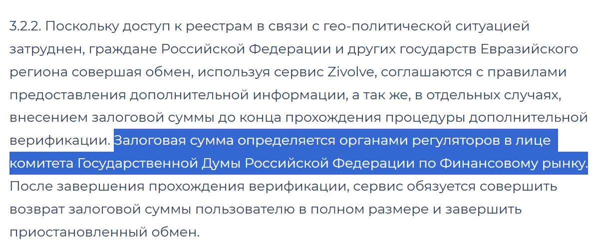 zivolve отзывы