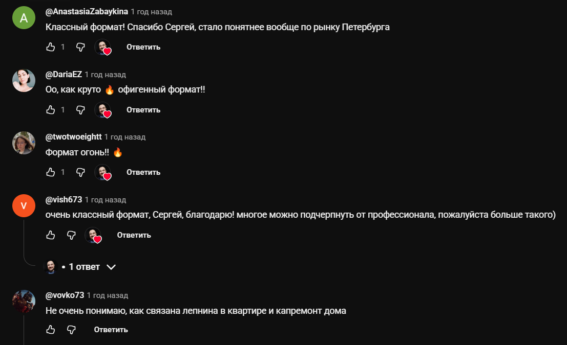сергей галлер курс отзывы