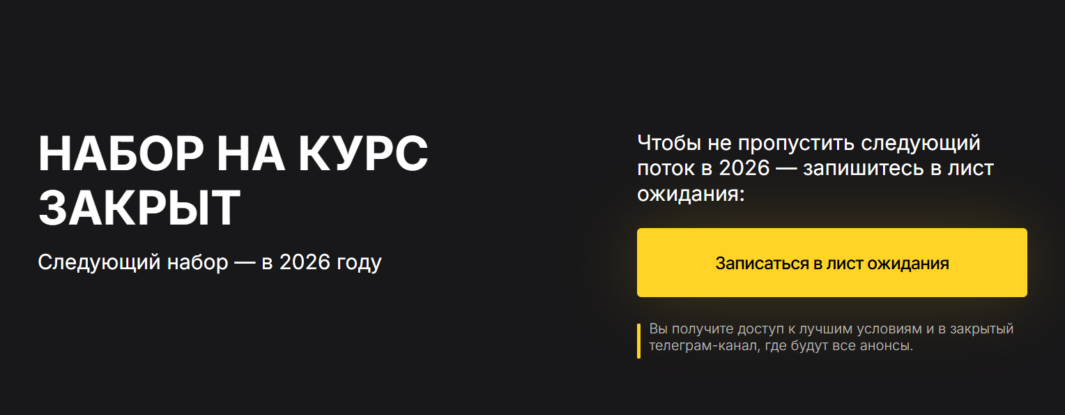 сергей галлер обучение