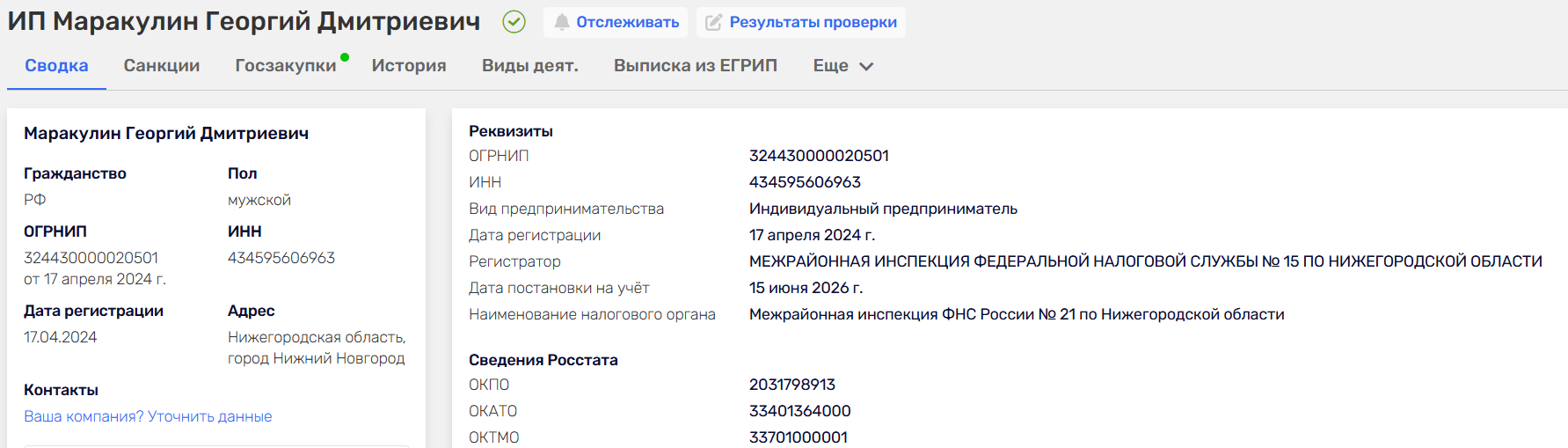 аск таск тг канал