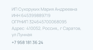 мария сухоруких отзывы о курсах