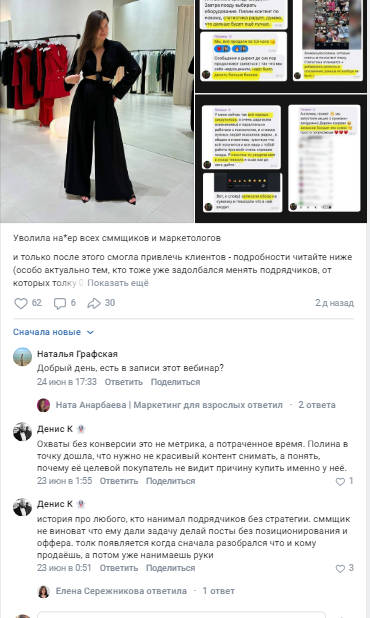 ната анарбаева курс отзывы