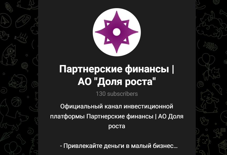partnerfinancepro