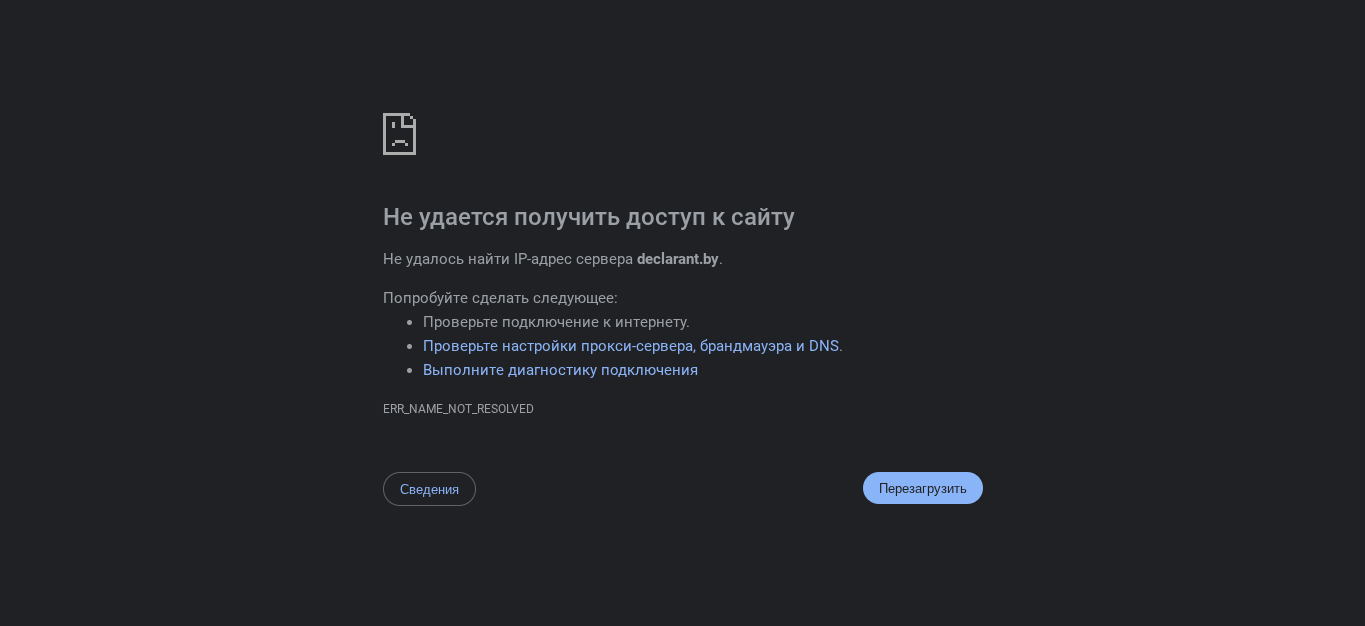 declarant by telegram