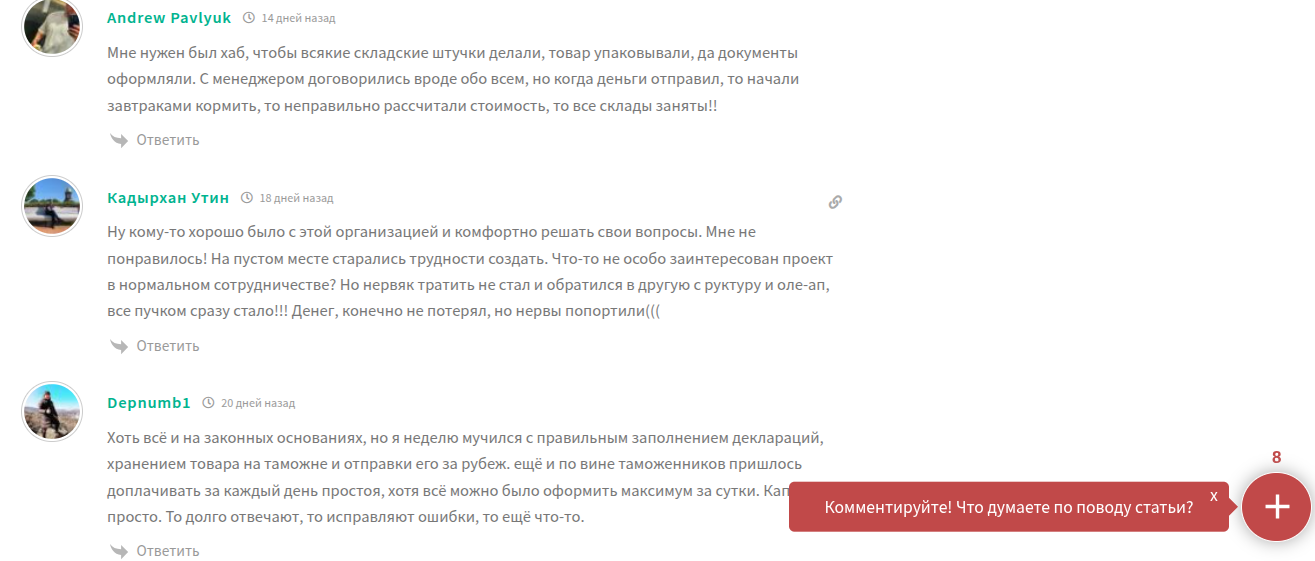 declarant by тг канал