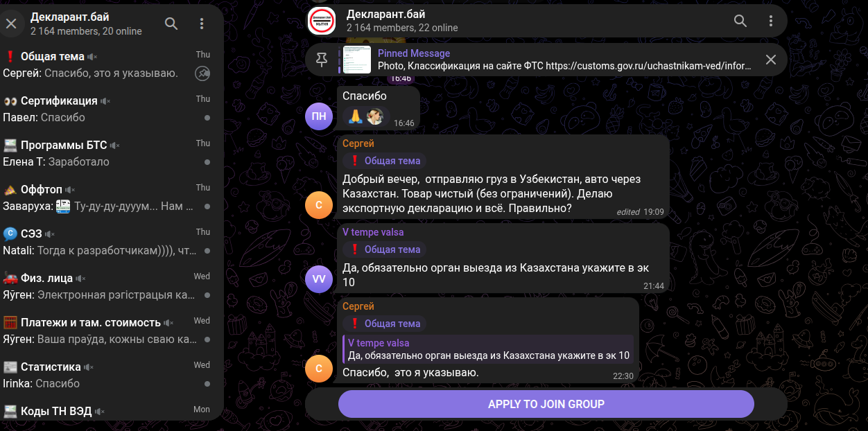 declarant by