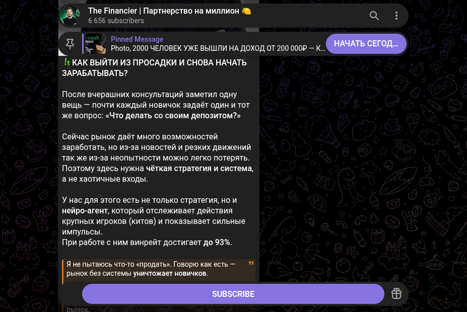evgeny businessru отзывы