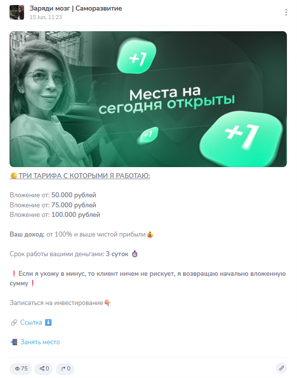 investicii tyt