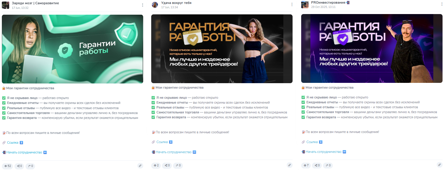 заряди мозг саморазвитие телеграмм отзывы