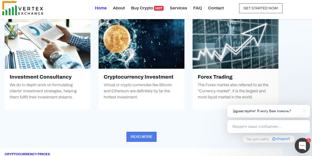vertexxchange