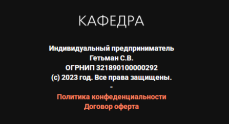станислав гетьман онлайн курс отзывы