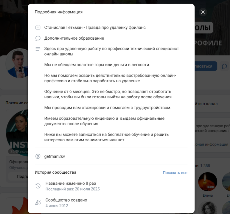 станислав гетьман