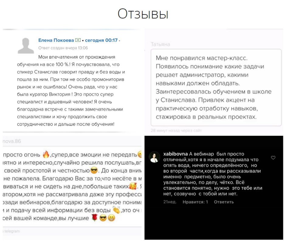 станислав гетьман