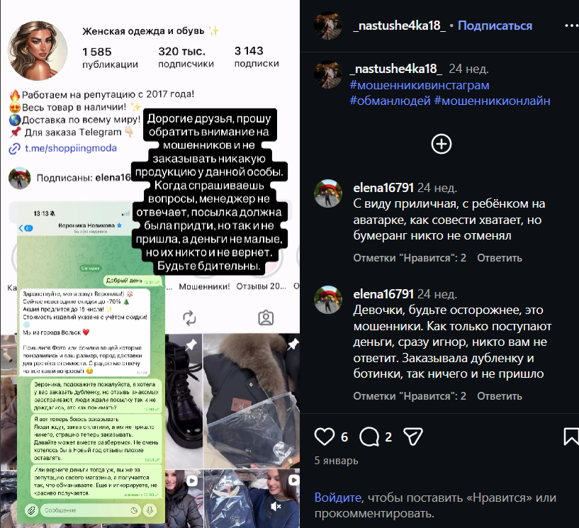 вероника новикова отзывы